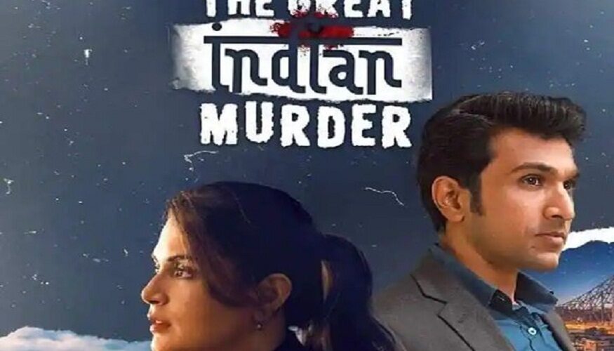 How The Great Indian Murder Keeps Viewers Guessing